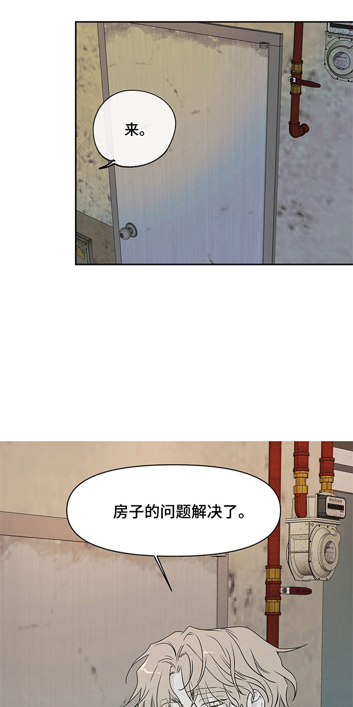 第5章：容身之所10