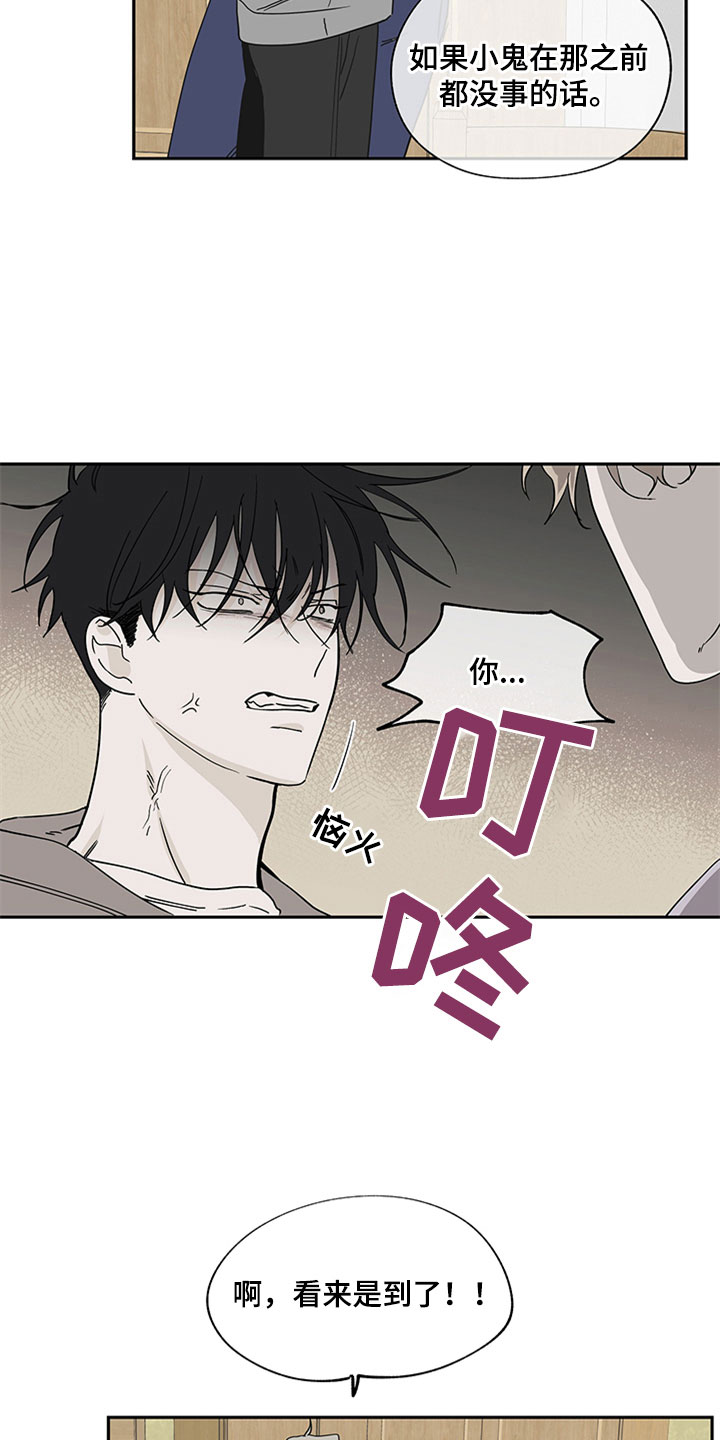 第12章：登堂入室15