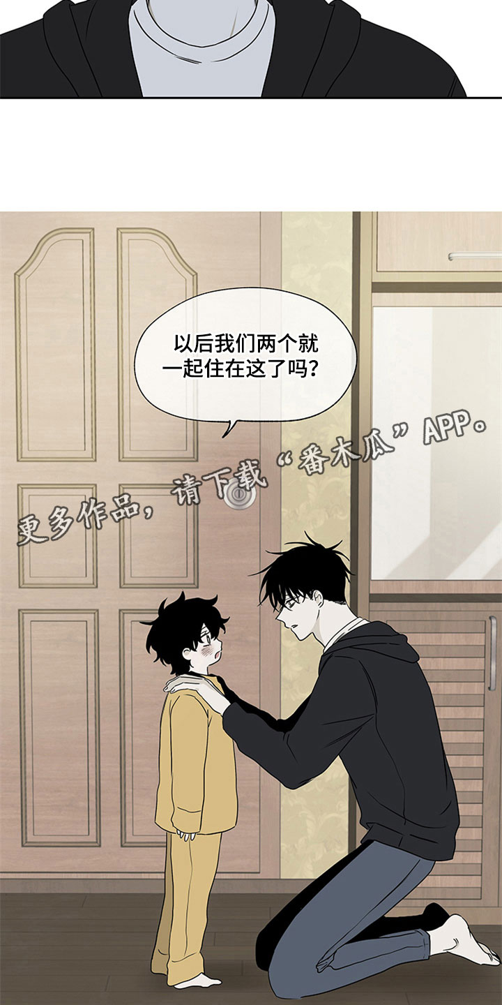 第6章：人渣爸爸4