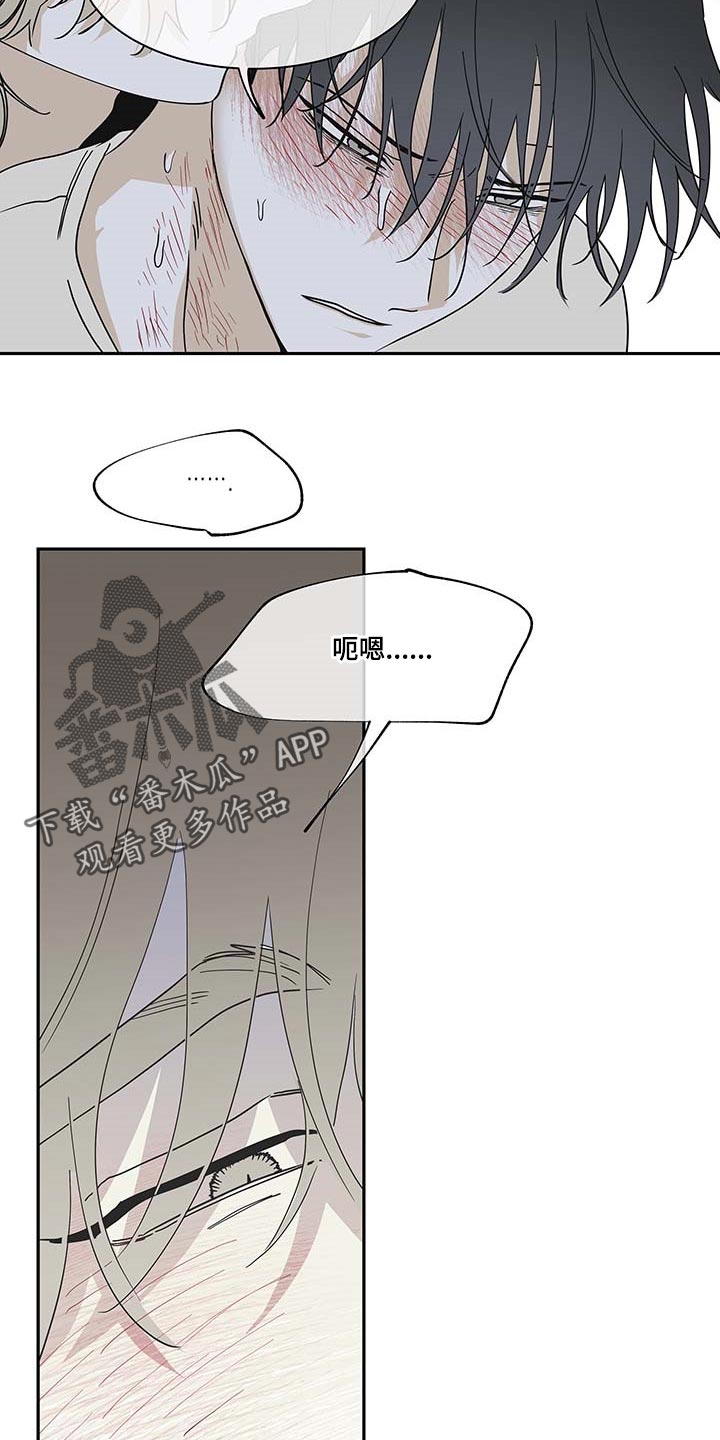 第20章：悲惨8