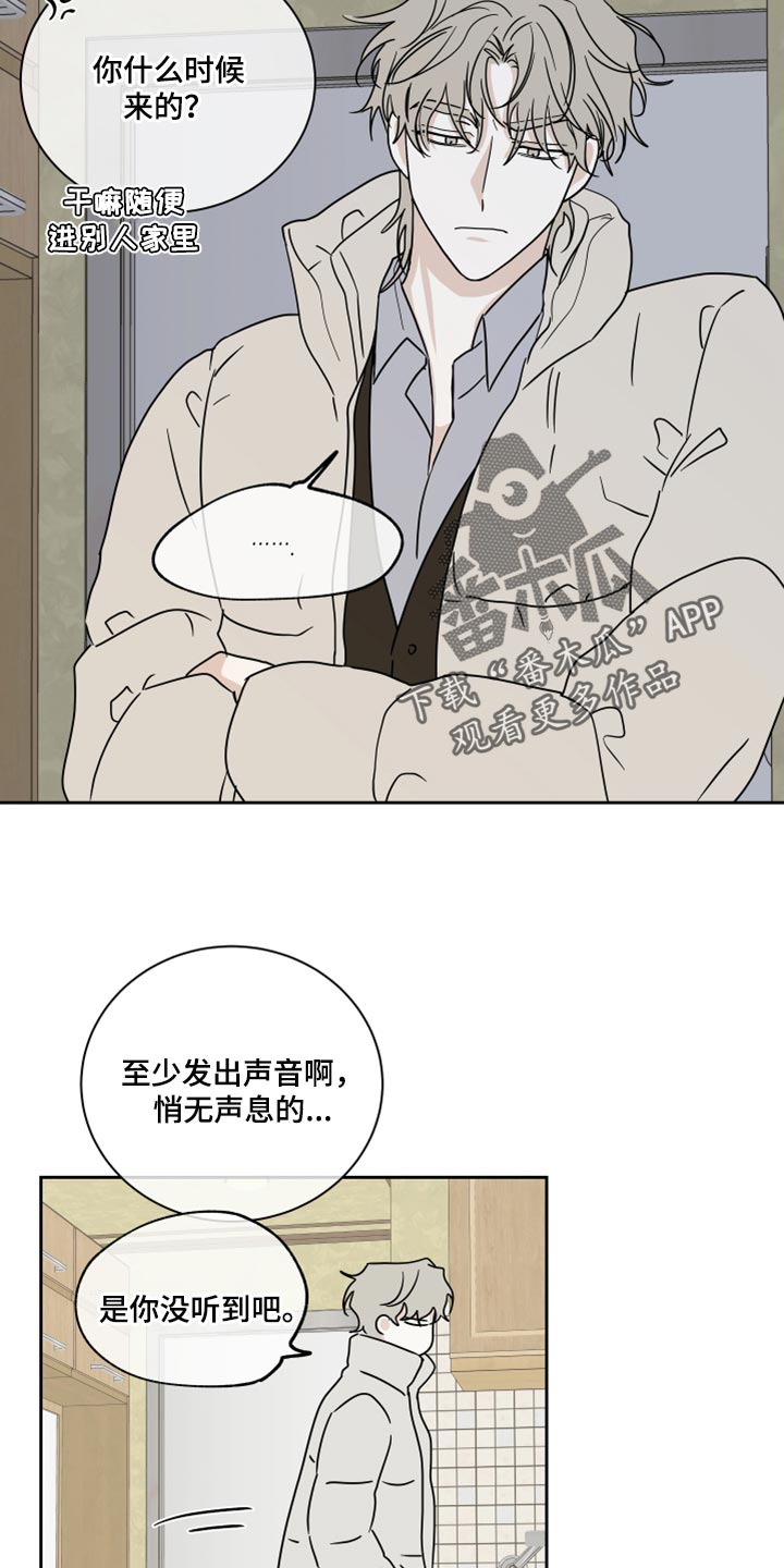 第38章：一起喝一杯5