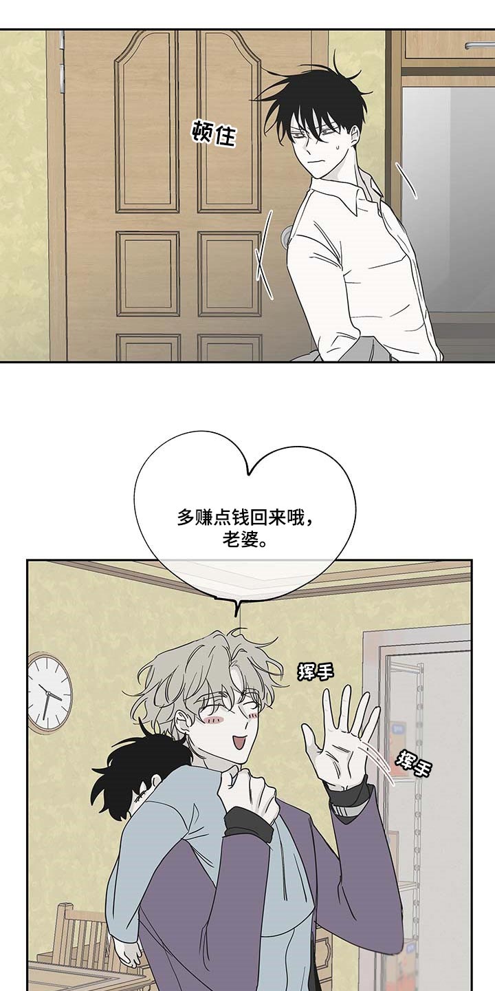 第15章：照顾孩子9