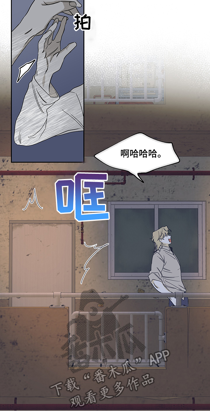第13章：那个人怎么样15