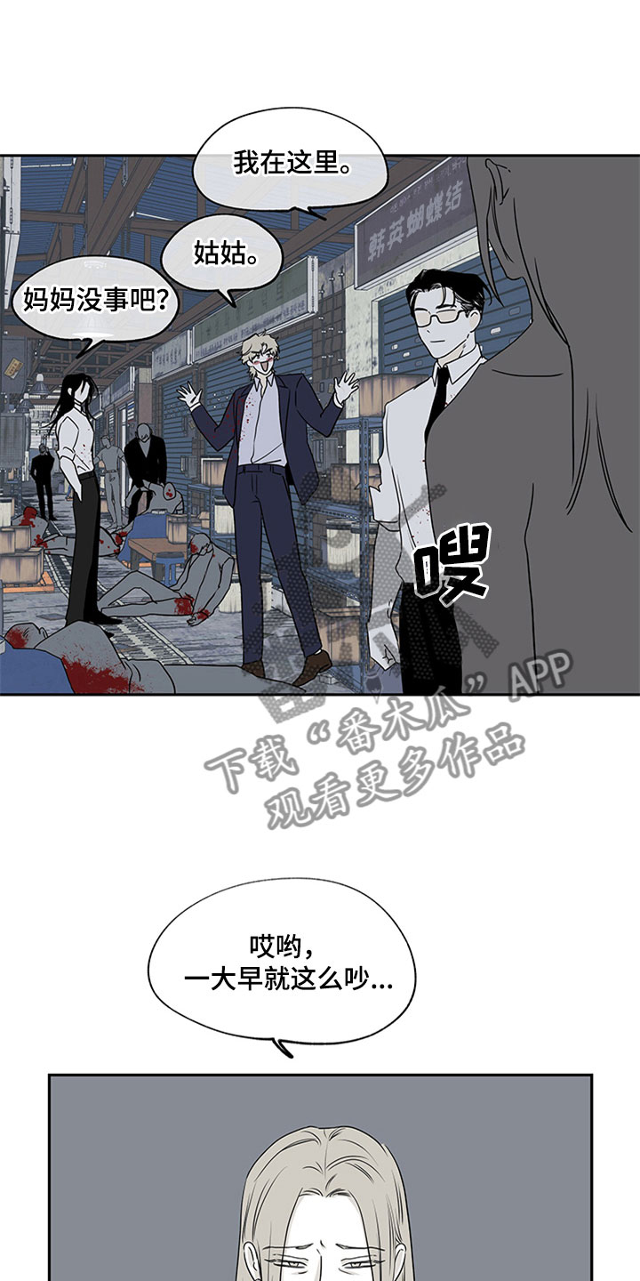 第11章：催婚10