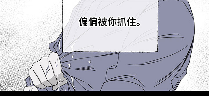 第2章：追债人6
