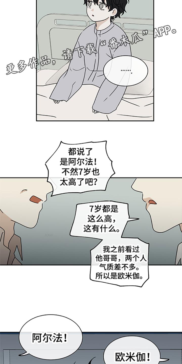 第57章：不理解19