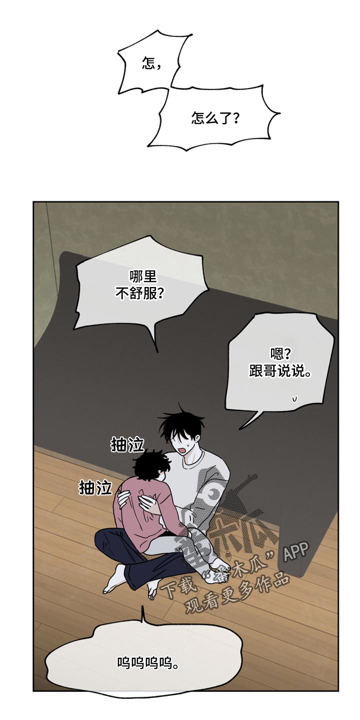 第37章：掉牙0