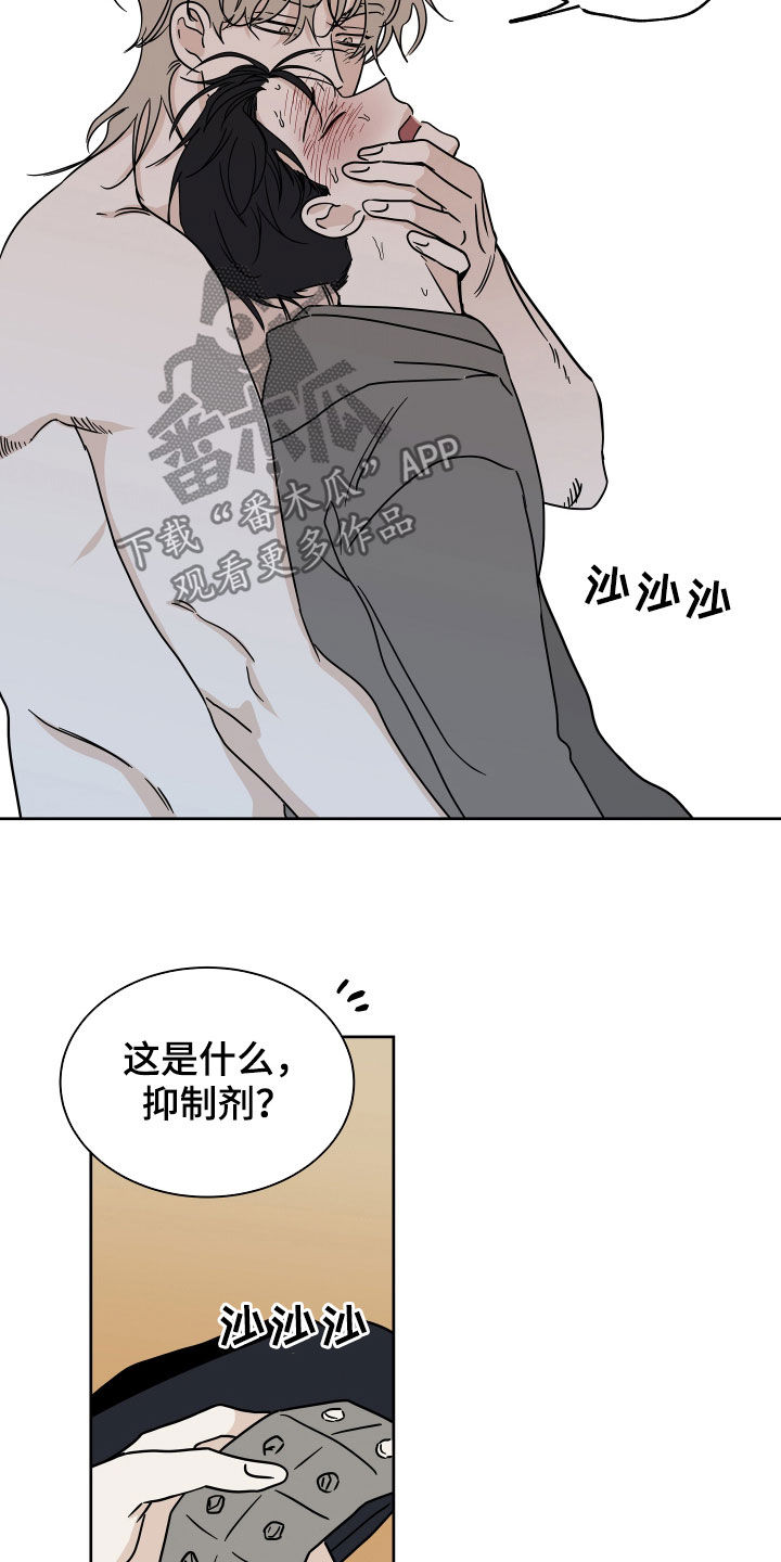 第50章：催吐2