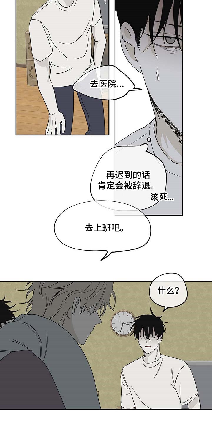 第15章：照顾孩子1