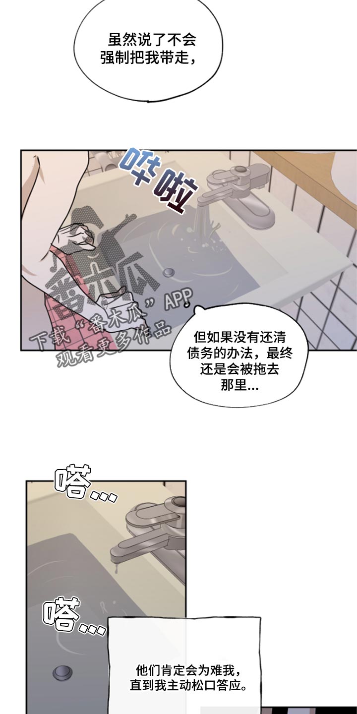 第26章：总能解决的9