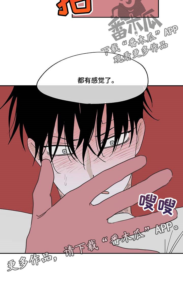 第19章：味道15