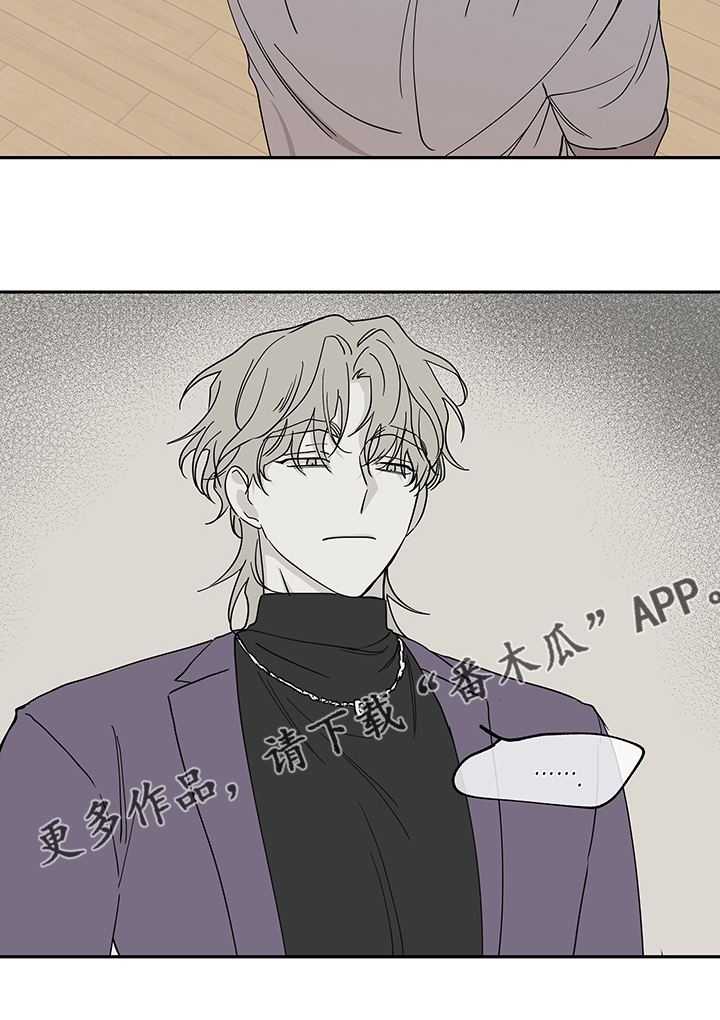 第14章：不会再迟到16