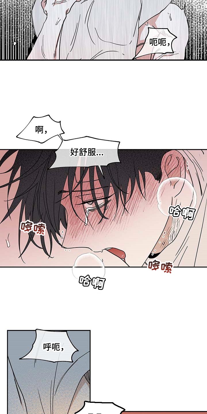 第24章：等什么等1