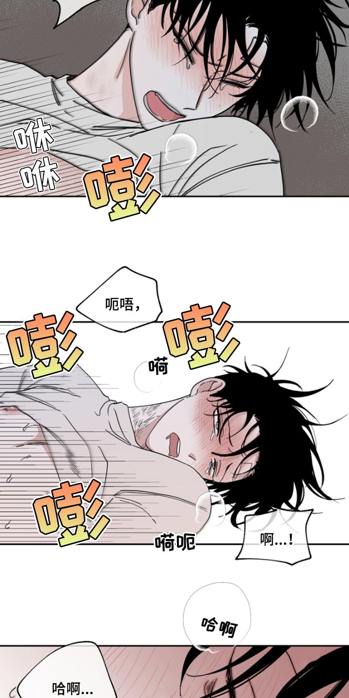 第25章：填债5