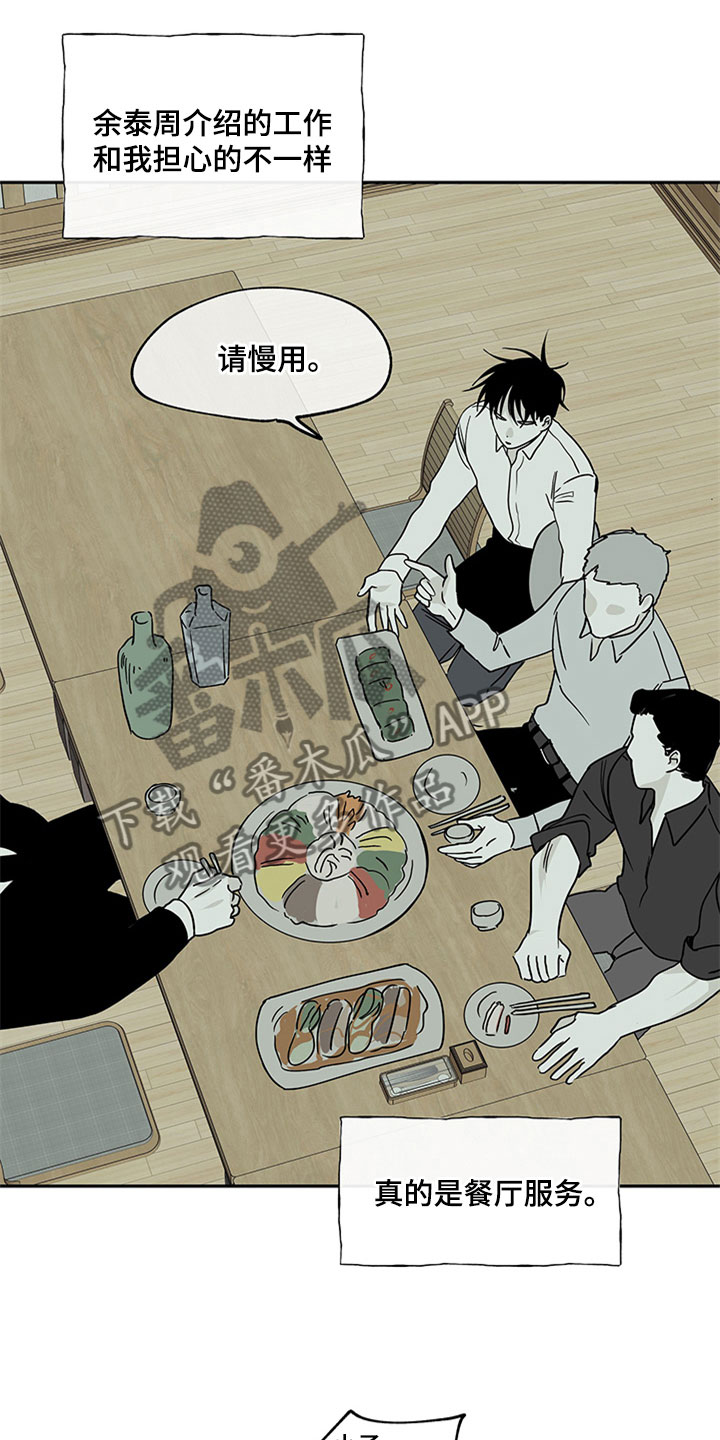 第11章：催婚2