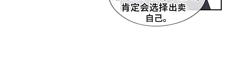第10章： 欺诈25