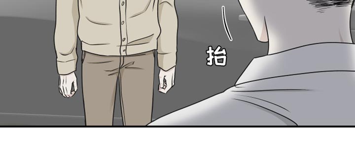 第121章：【第二季】骗子9