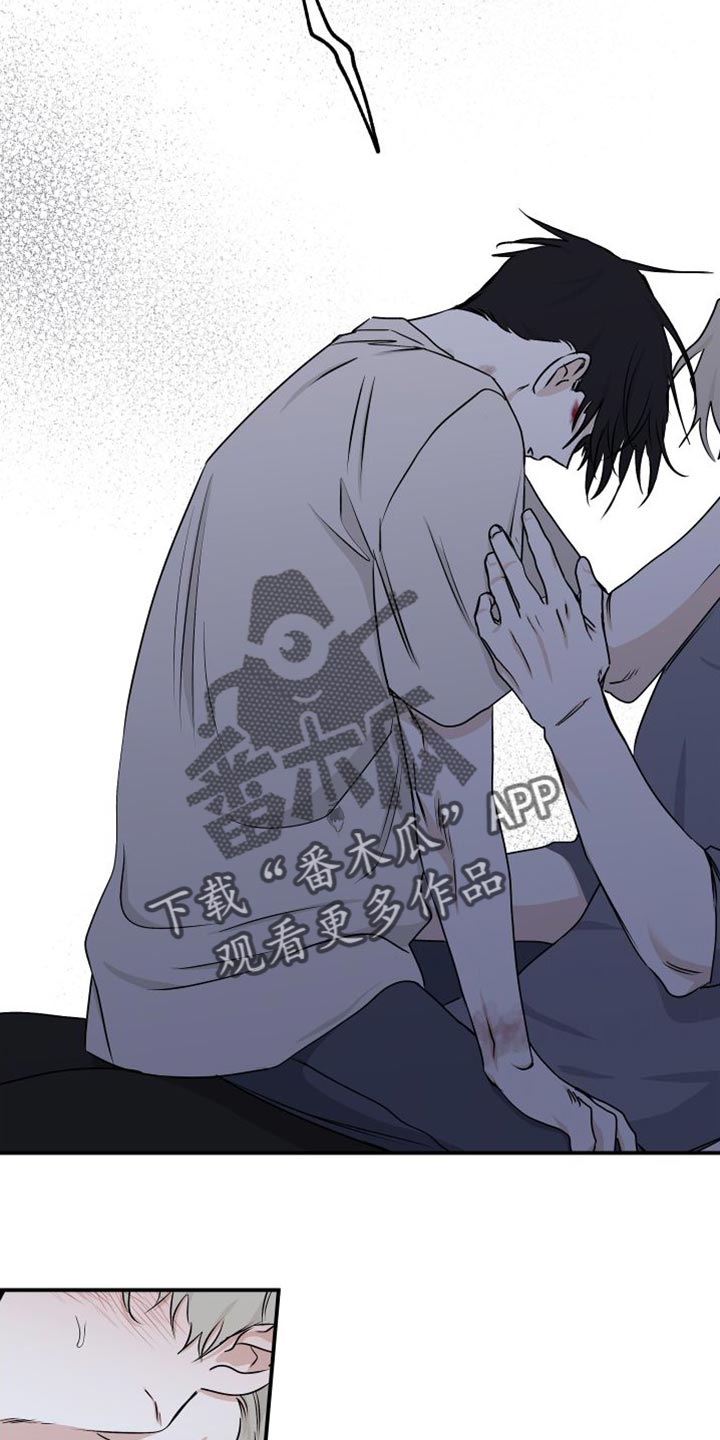 第113章：【第二季】不应该是爱11