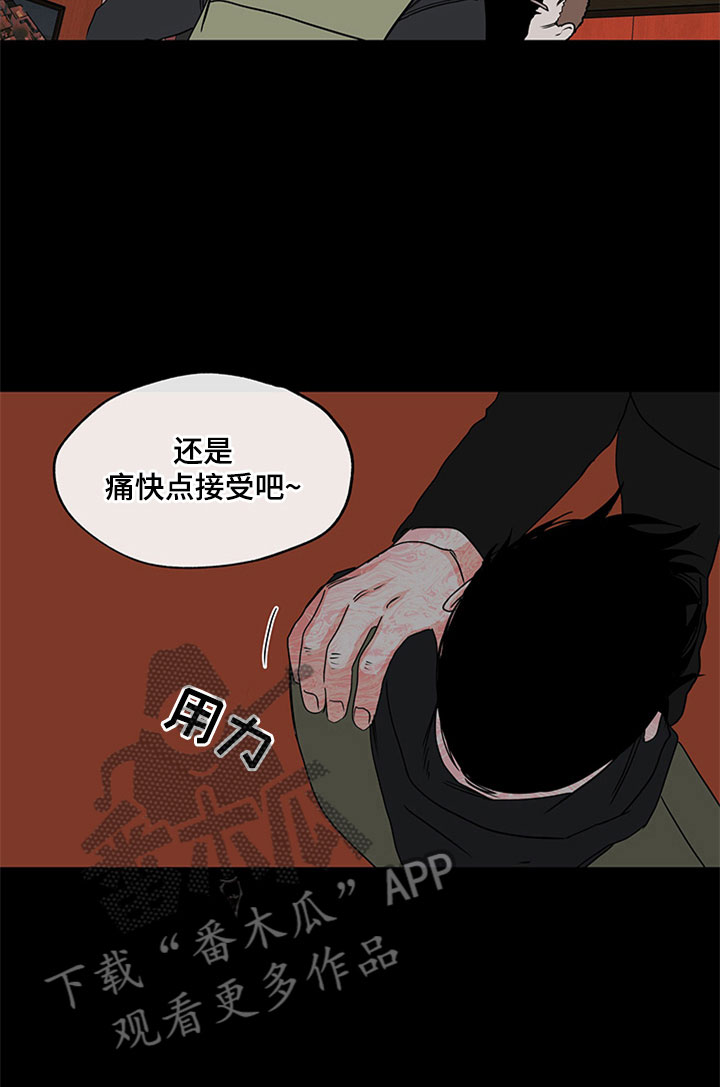第8章：过激反应9