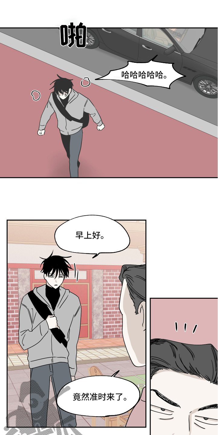第28章：无法无天12