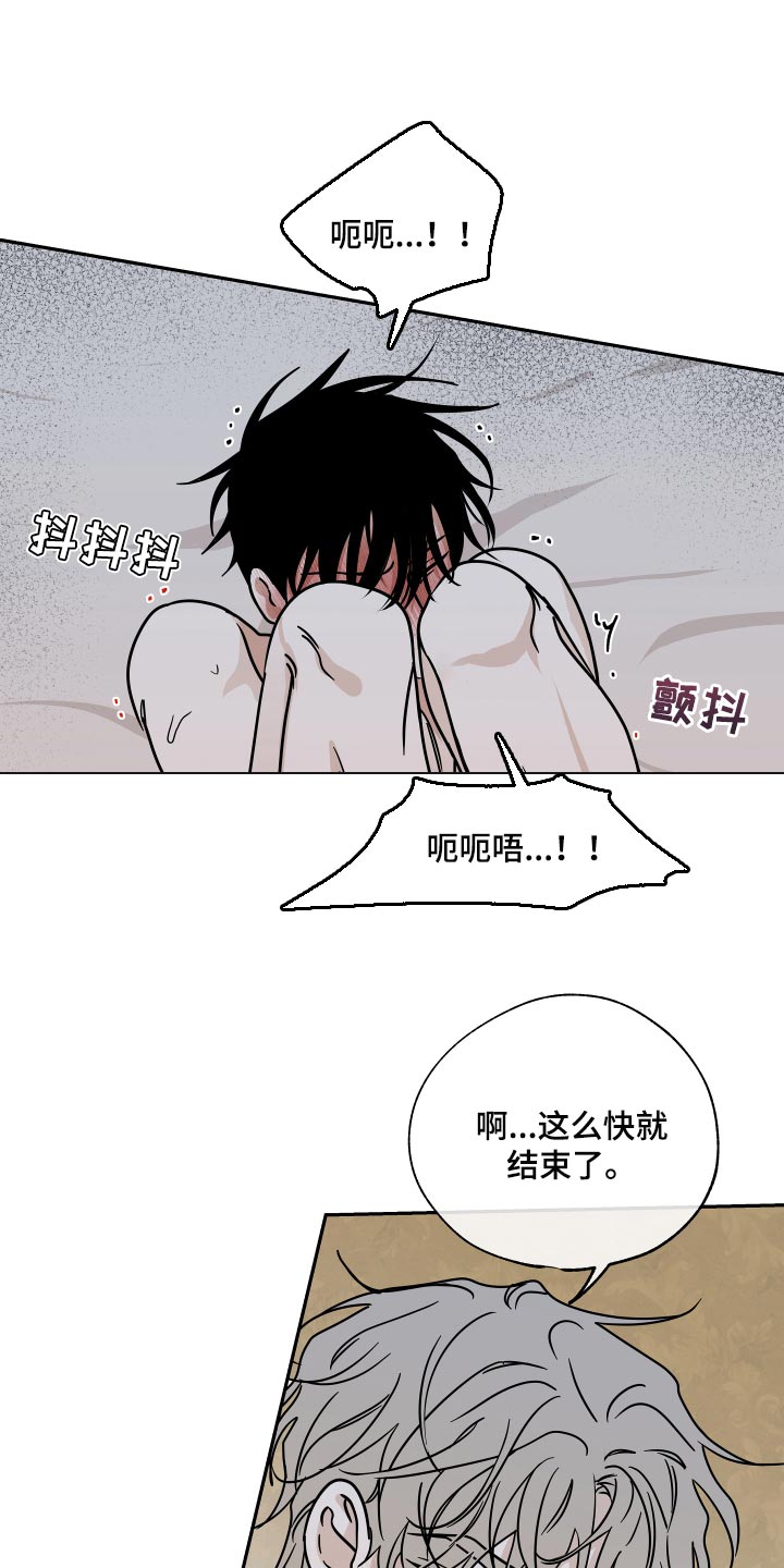 第54章：你想生孩子吗？0