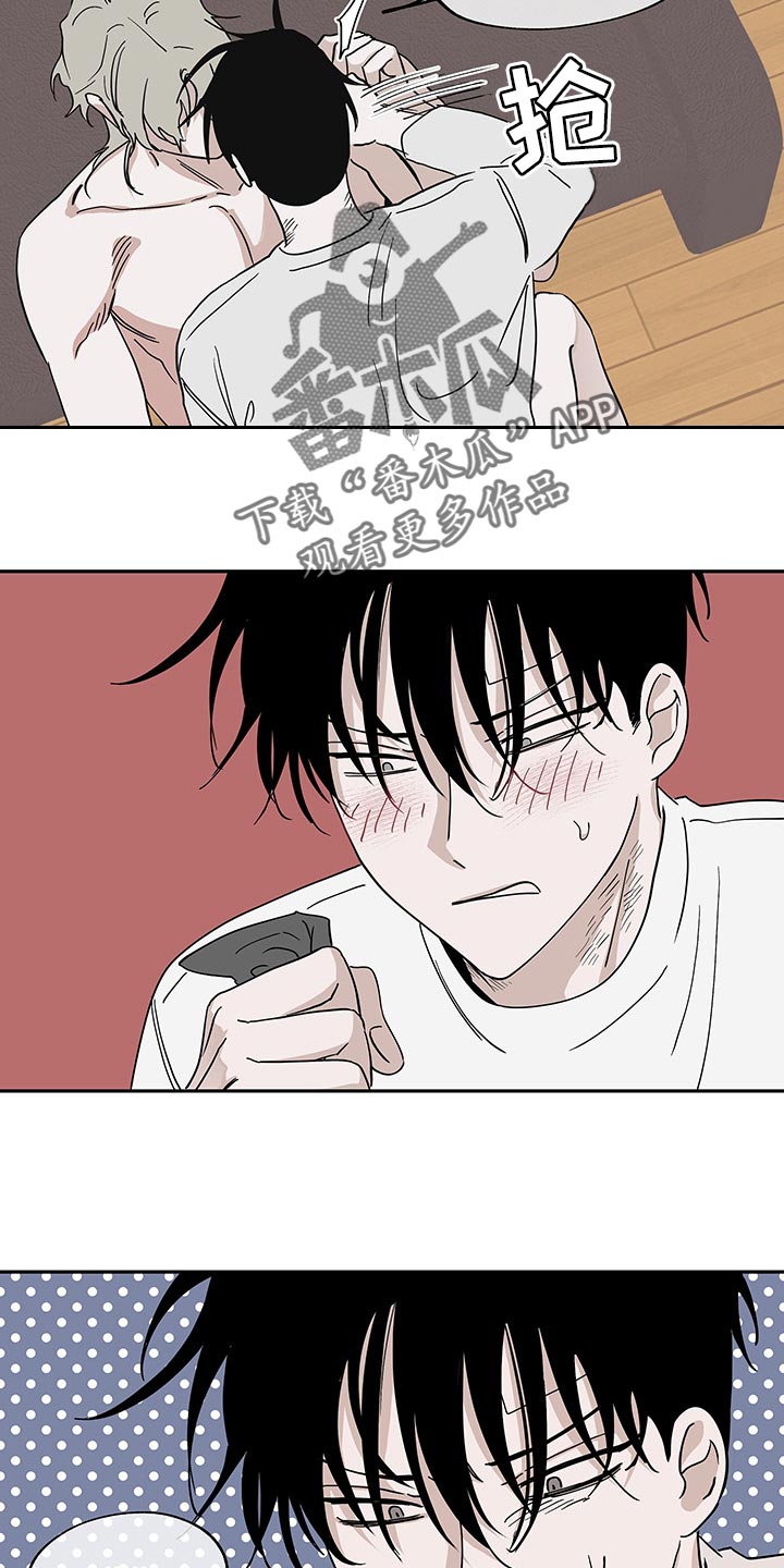 第21章：装矜持6