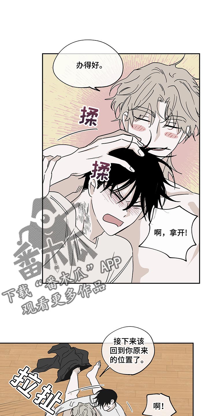 第21章：装矜持13