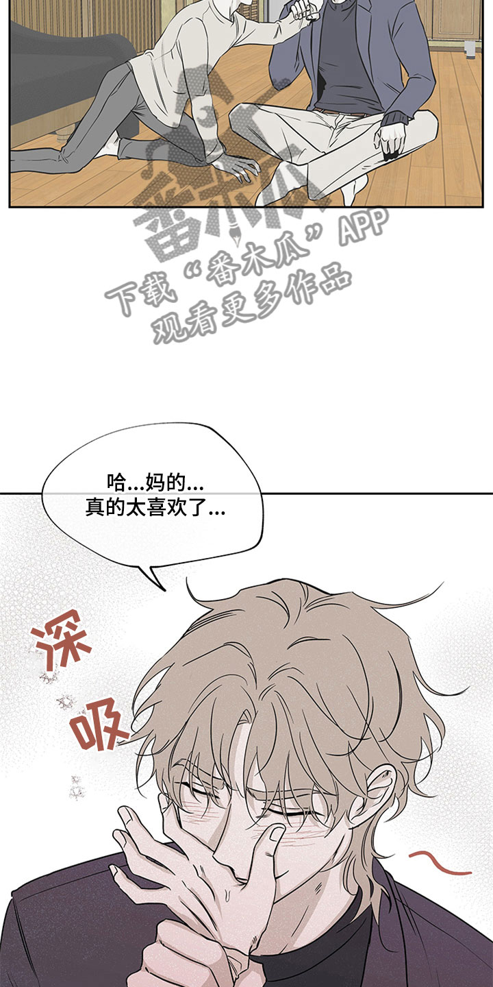 第10章： 欺诈14