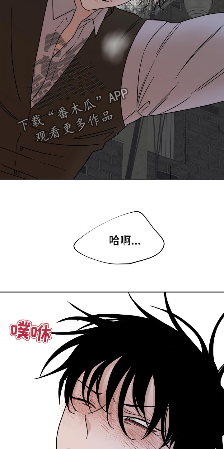 第42章：真乖21