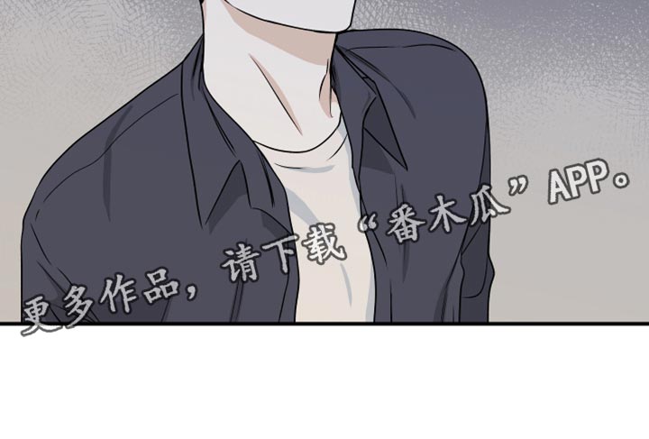 第84章：【第二季】表达一下诚意23