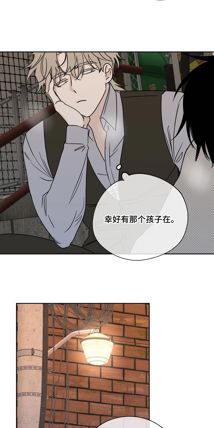 第40章：安心16