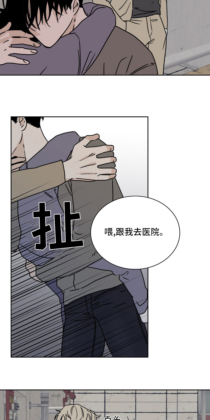 第45章：我能忍住5