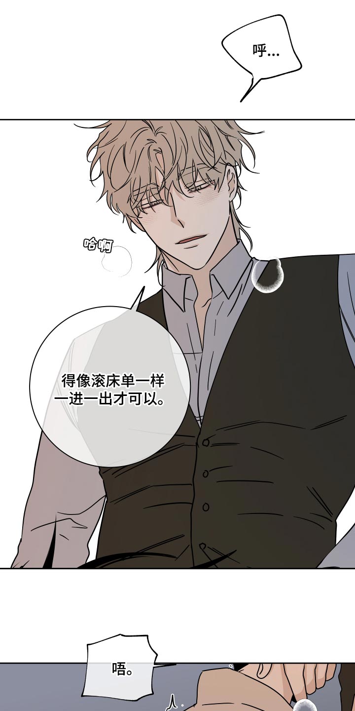 第42章：真乖13