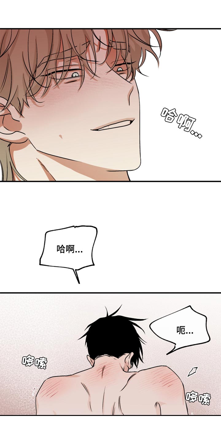 第64章：【第二季】赚大了20