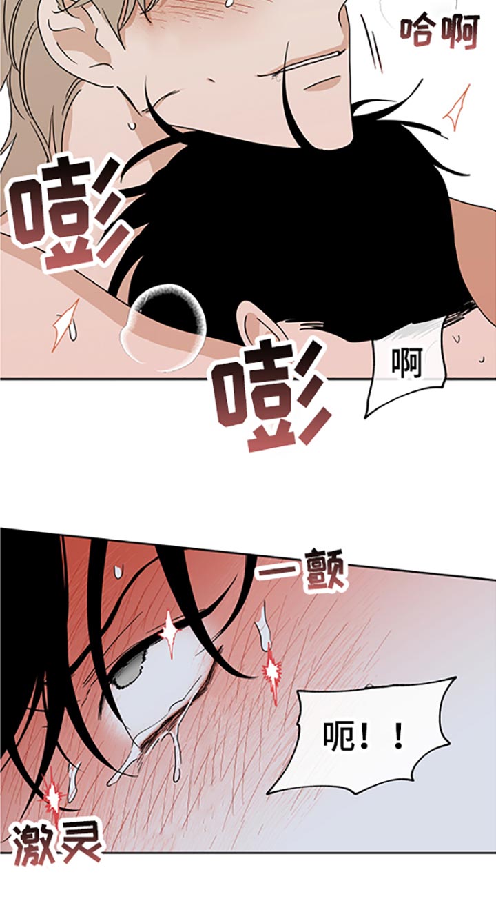 第56章：喂水8
