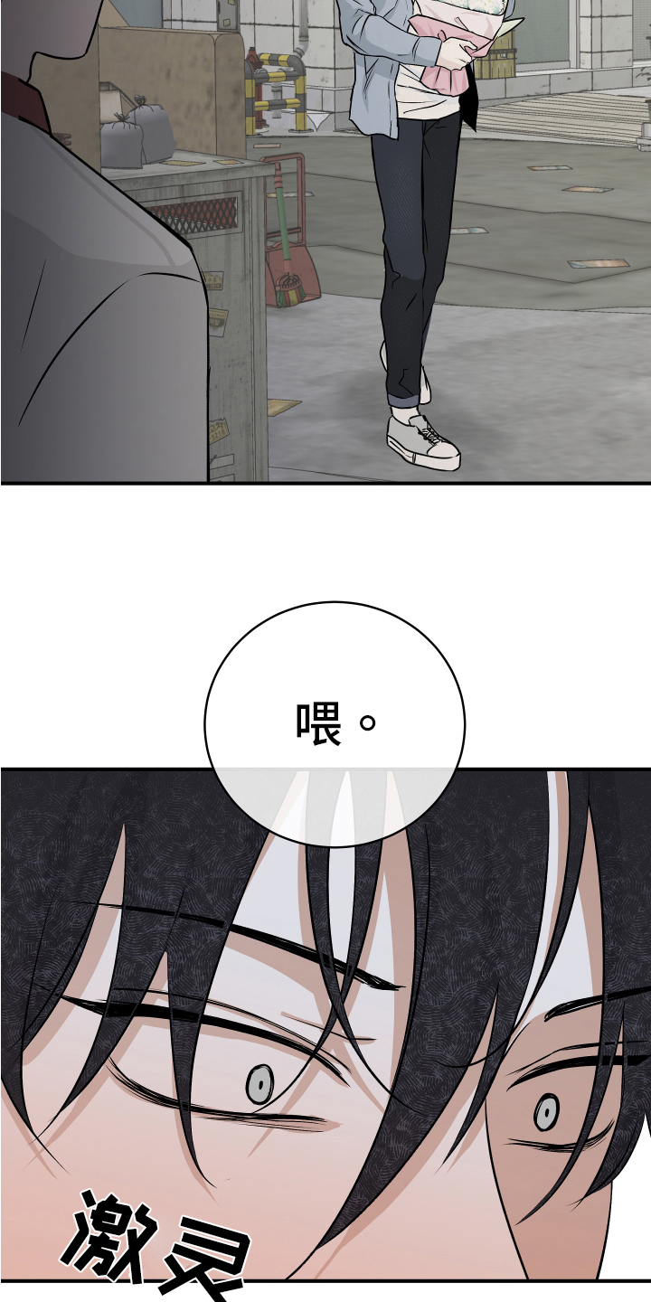第74章：【第二季】找上门6