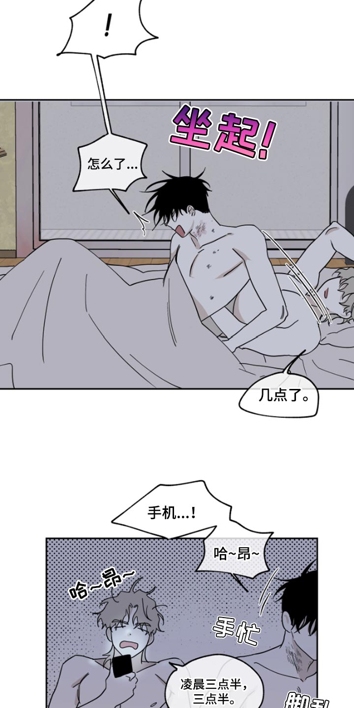 第25章：填债7