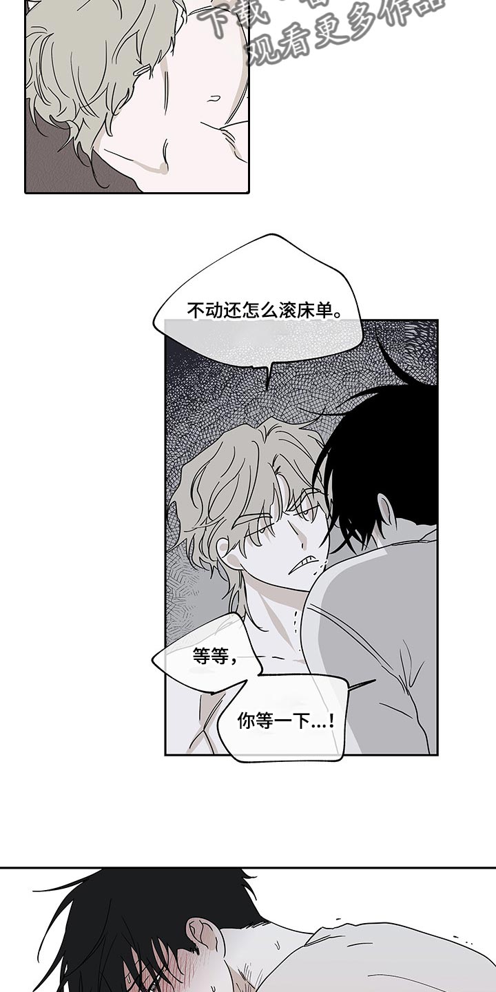 第22章：喜欢热情的7