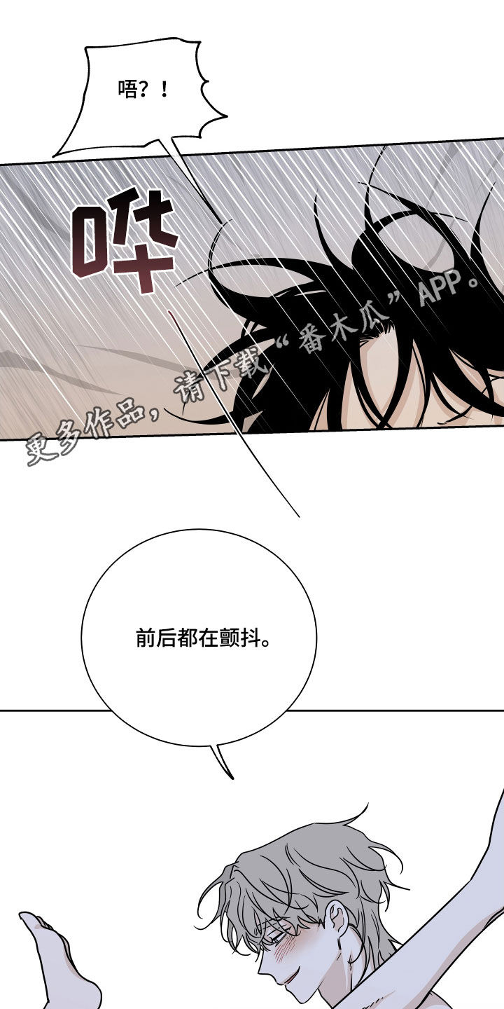 第52章：被吃的死死的0