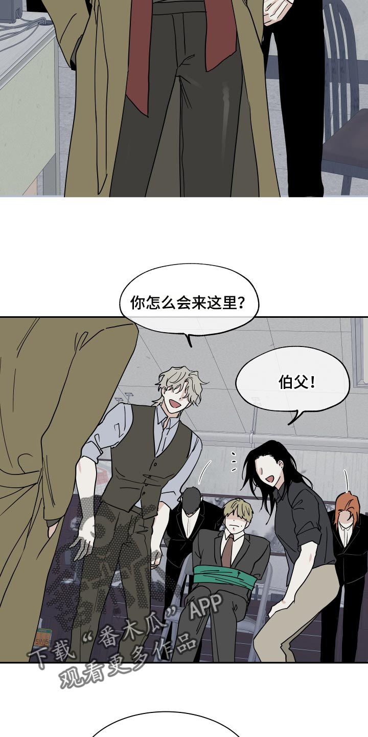 第35章：交往对象8