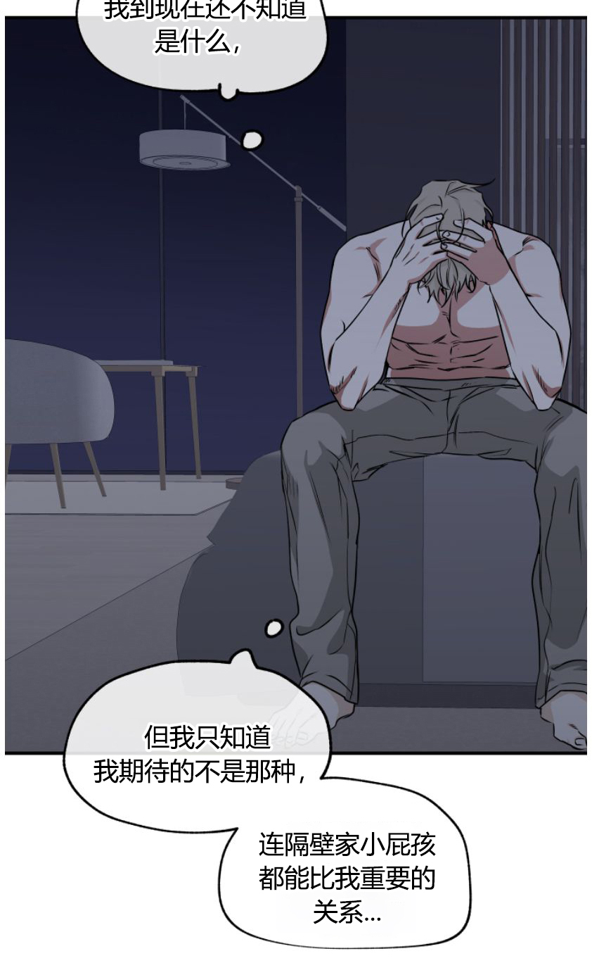 第100章：【第二季】质疑36