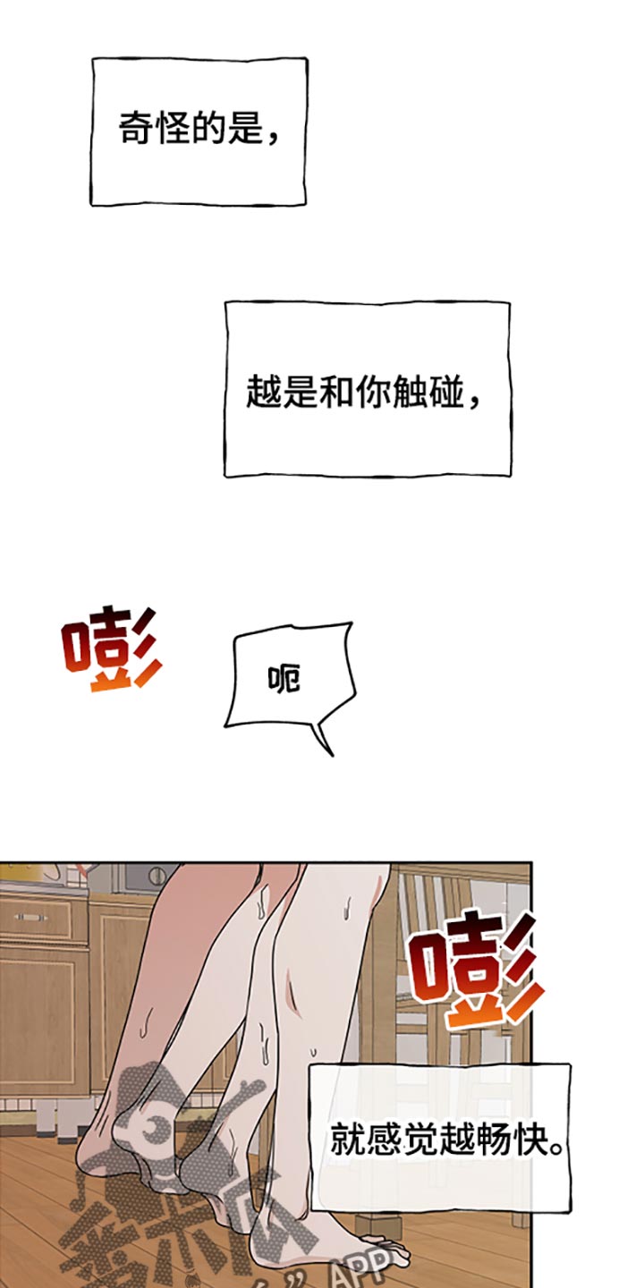 第57章：不理解0