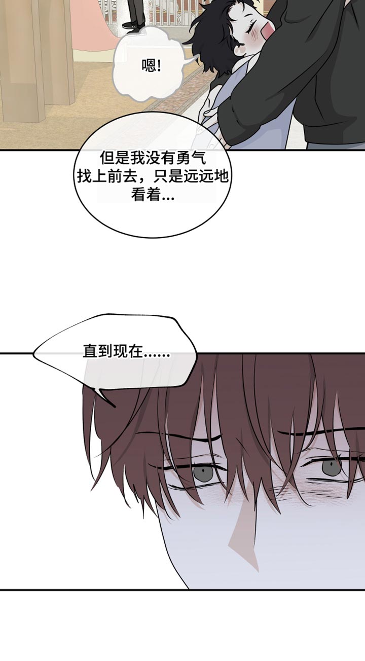 第114章：【第二季】看看你的样子18