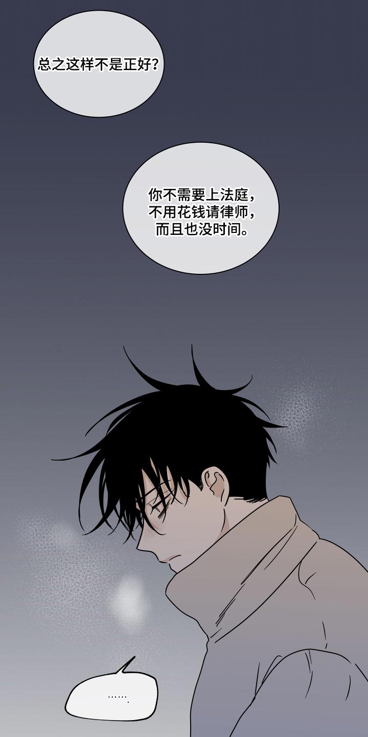 第39章：医药费7