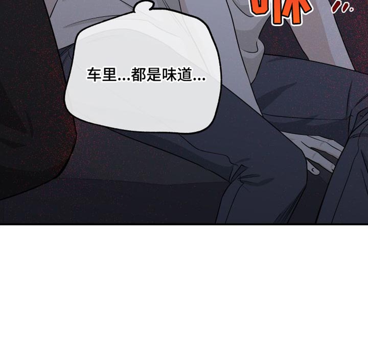 第106章：【第二季】我不过去19