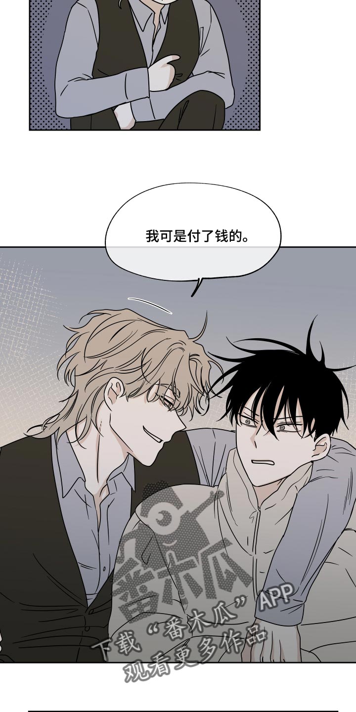 第39章：医药费12