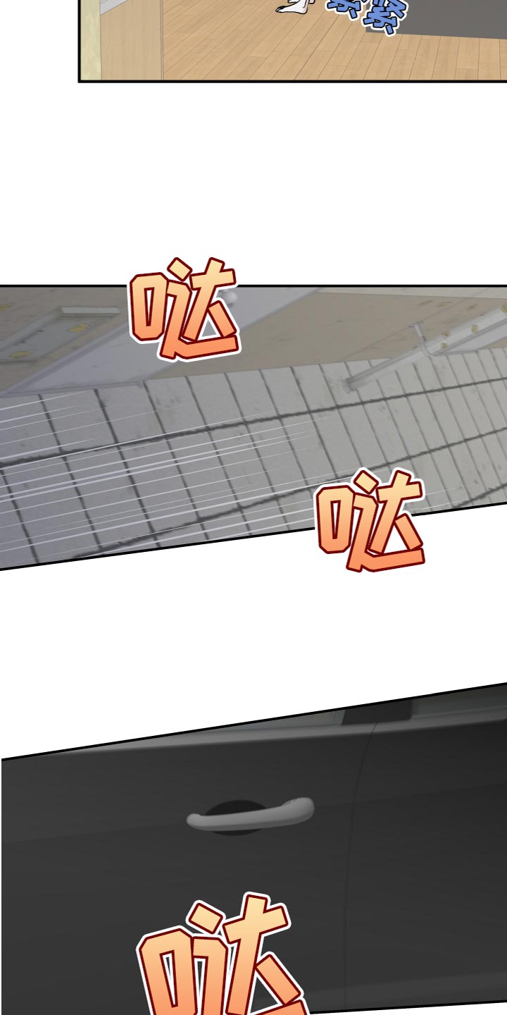 第96章：【第二季】永远都是我的13