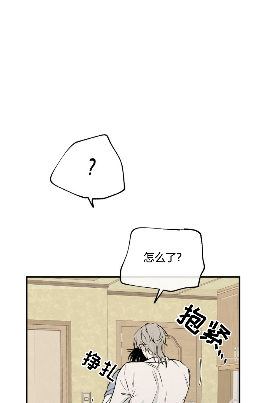 第101章：【第二季】为之疯狂26