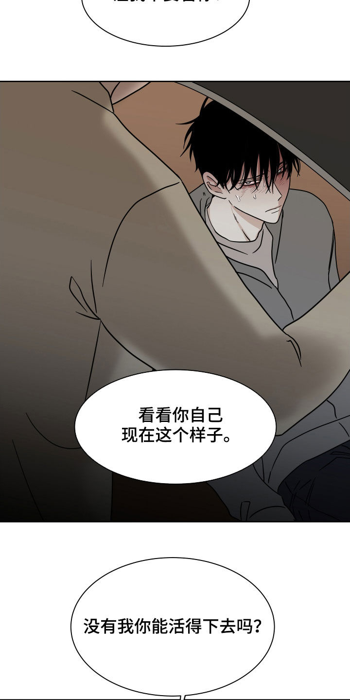 第48章：只卖给你18