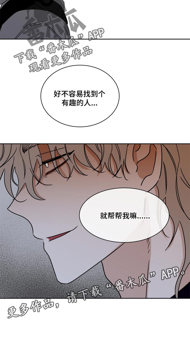 第43章：适可而止22